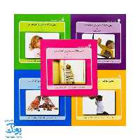 اولین واژگان تصویری کودک من مجموعه 5 جلدی