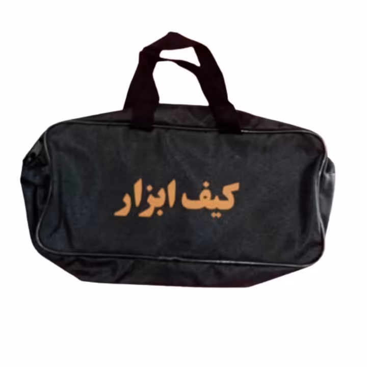 کیف ابزار کوچک تک زیپ