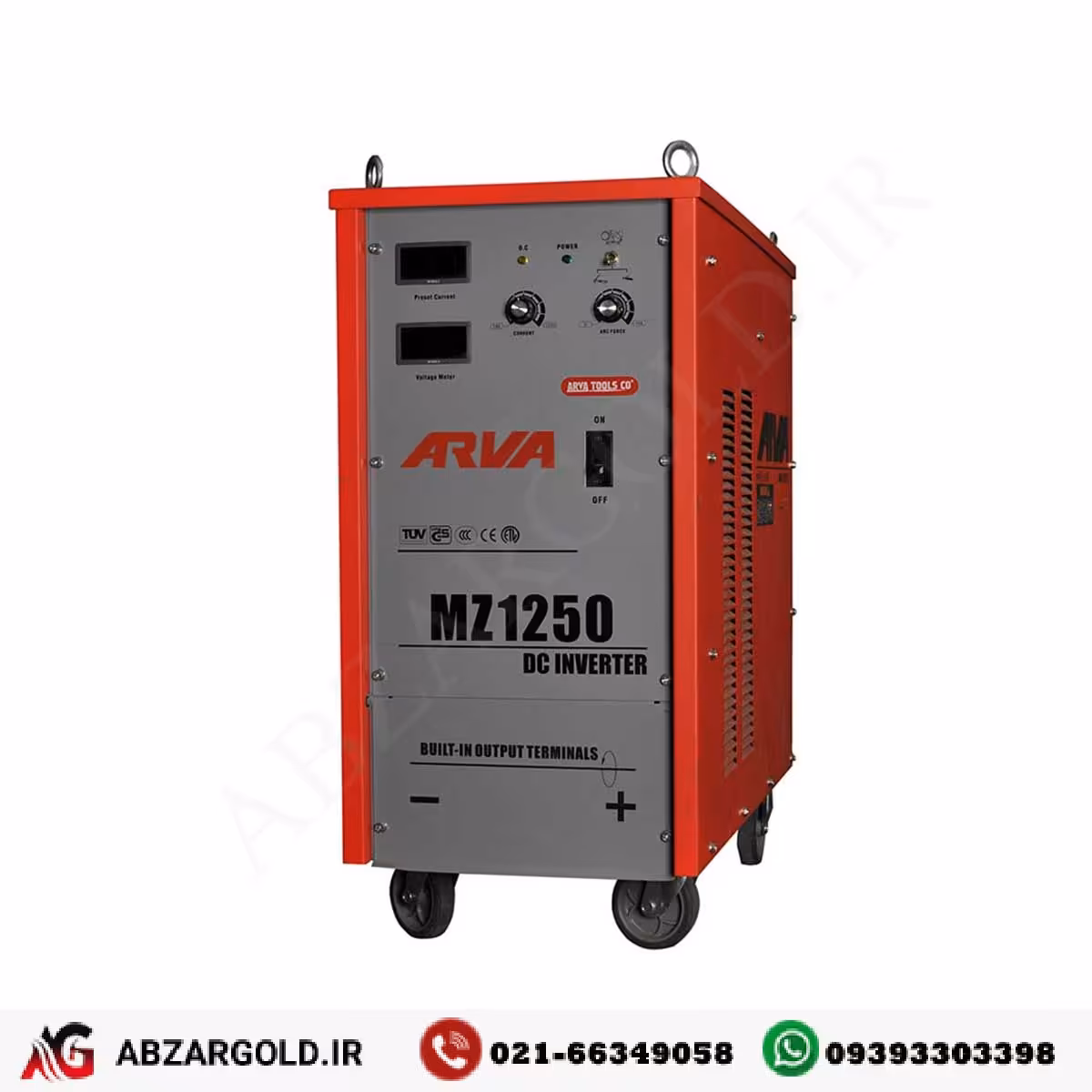 دستگاه جوشکاری زیرپودری 1250 آمپر آروا مدل 2151