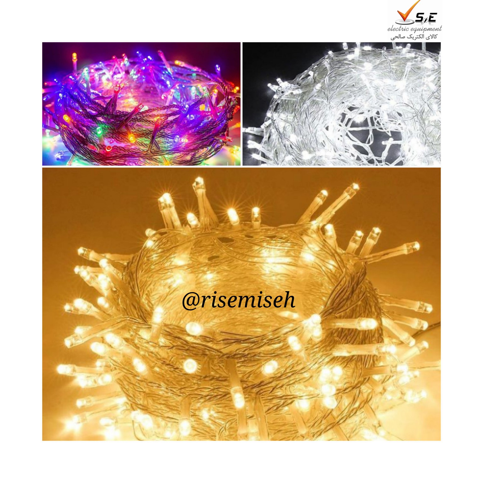 ریسه سوزنی 100 لامپ نور سفید و آفتابی و مولتی کالر led