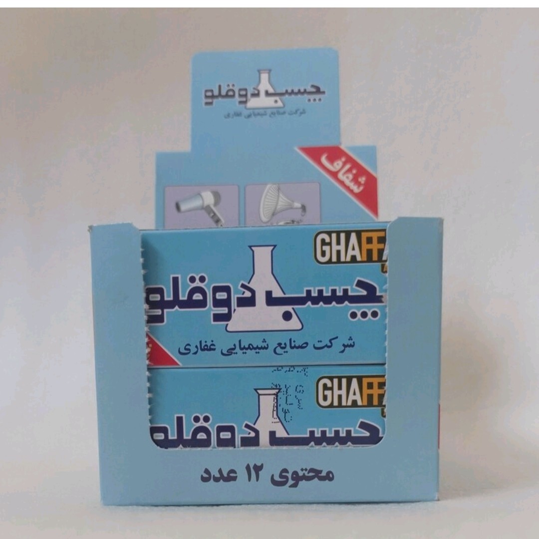 چسب دوقلو شفاف غفاری