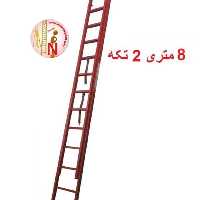نردبان 8 متری 2 تکه آلوم راد کد 508 