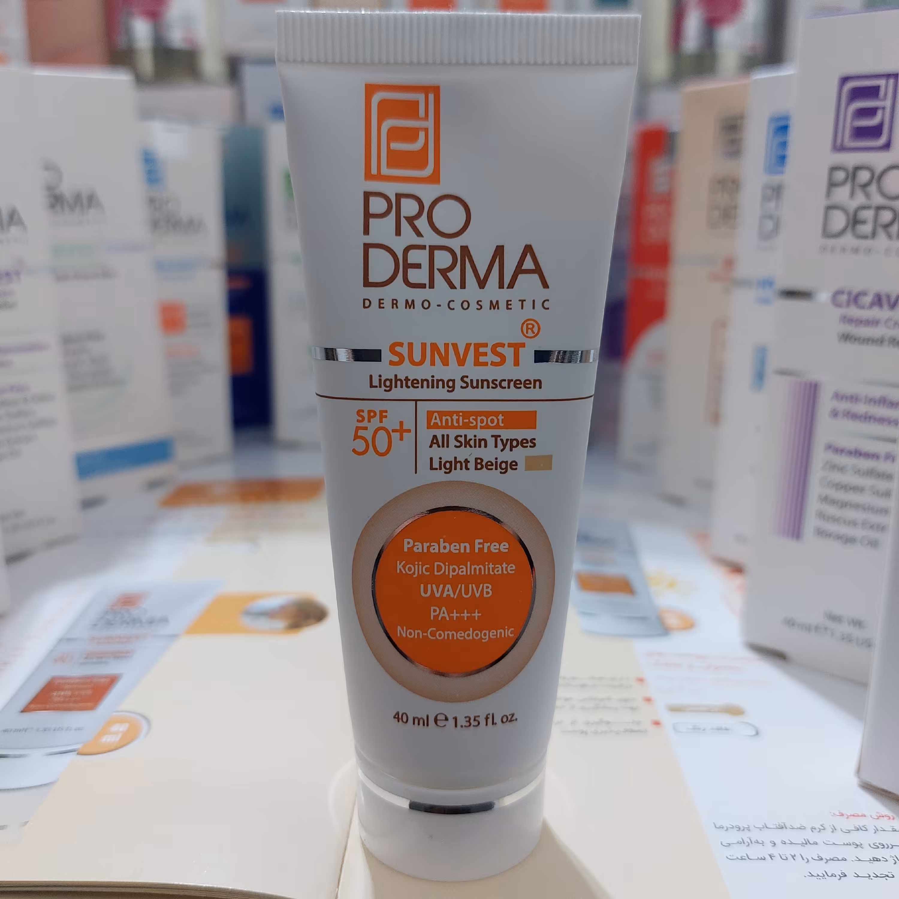 کرم ضد آفتاب و روشن کننده لک پوست Anti Spot SPF50 پرودرما بژ روشن در حجم 40 درصد 

