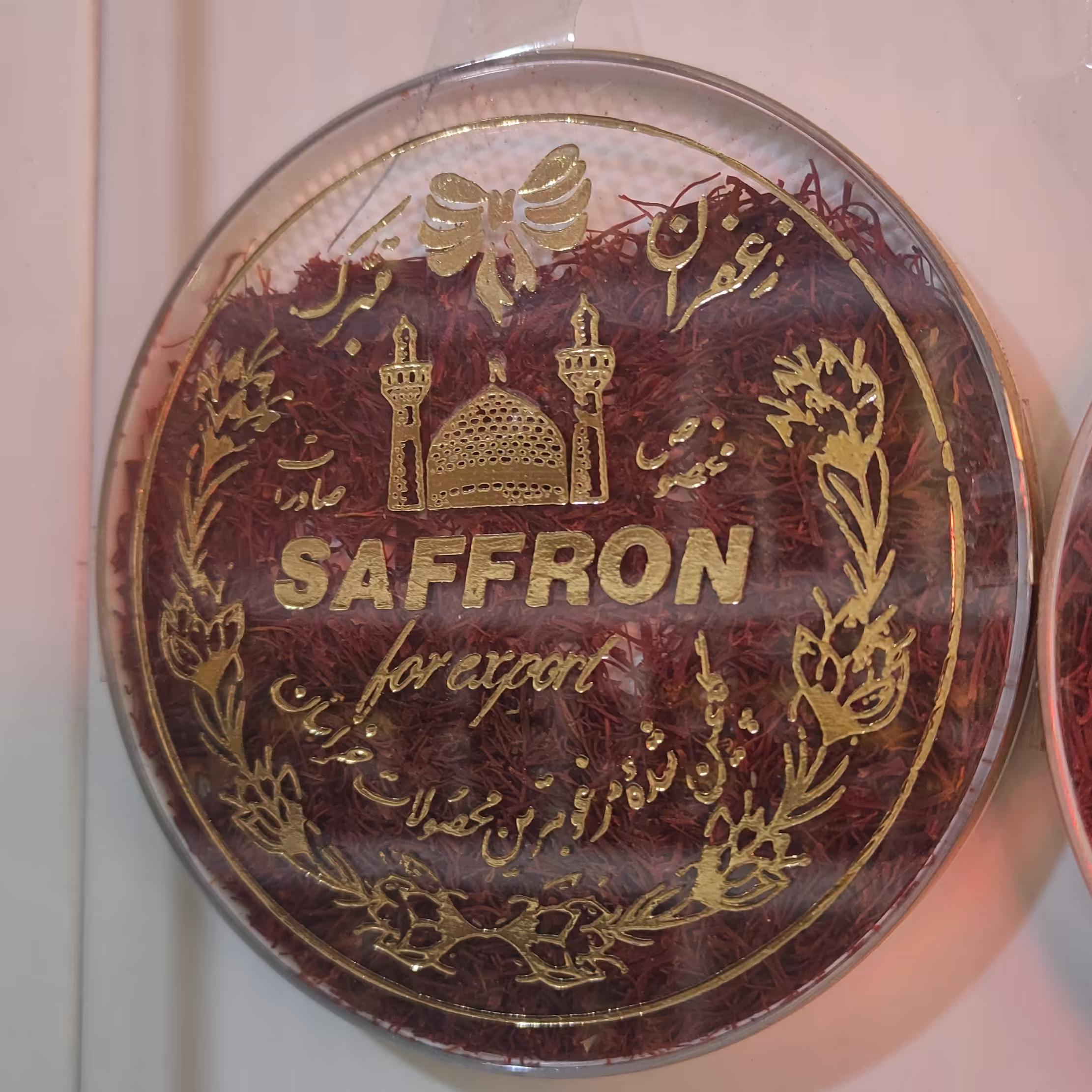 زعفران اصل قائنات