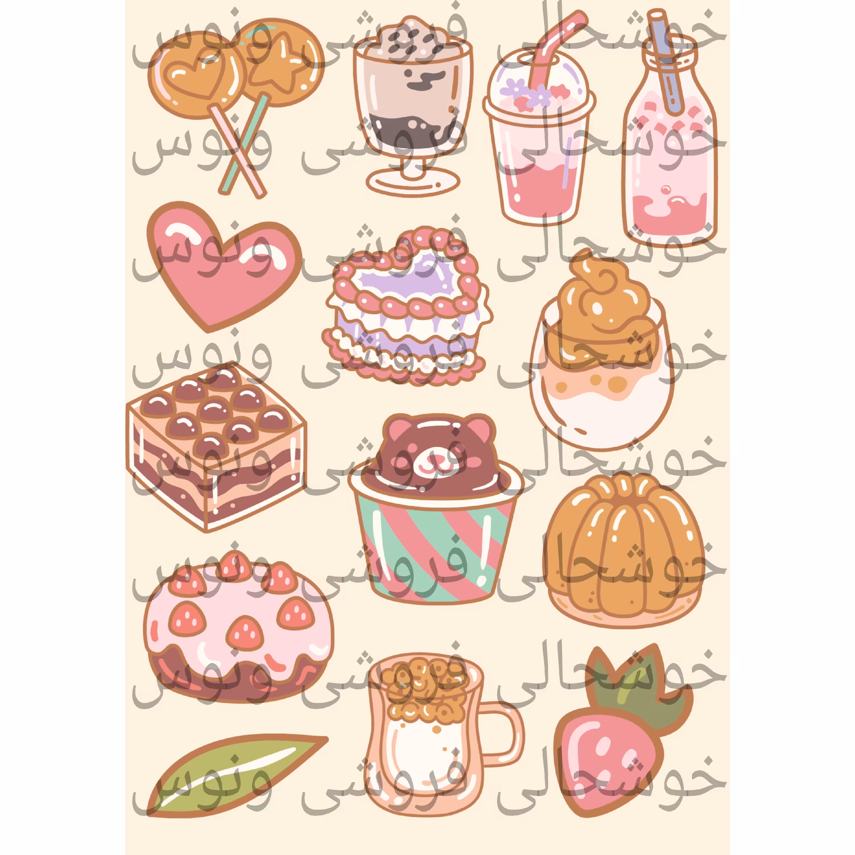 پک استیکر خوراکی و شیرنی پاستیلی و کیوت (برچسب)