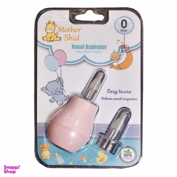 پوار بینی کودک مادرشید (Mother Shid) کد Ms1895.1