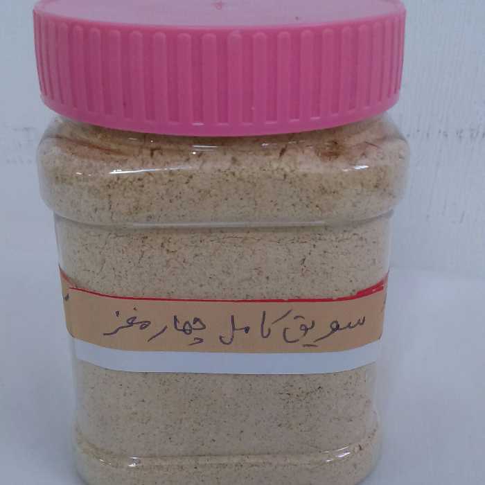 سویق کامل  4 مغز 200 گرمی