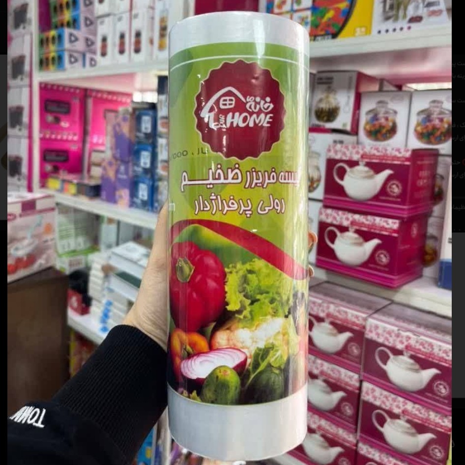 کیسه فریزر یک کیلویی home سایز 25 در 35