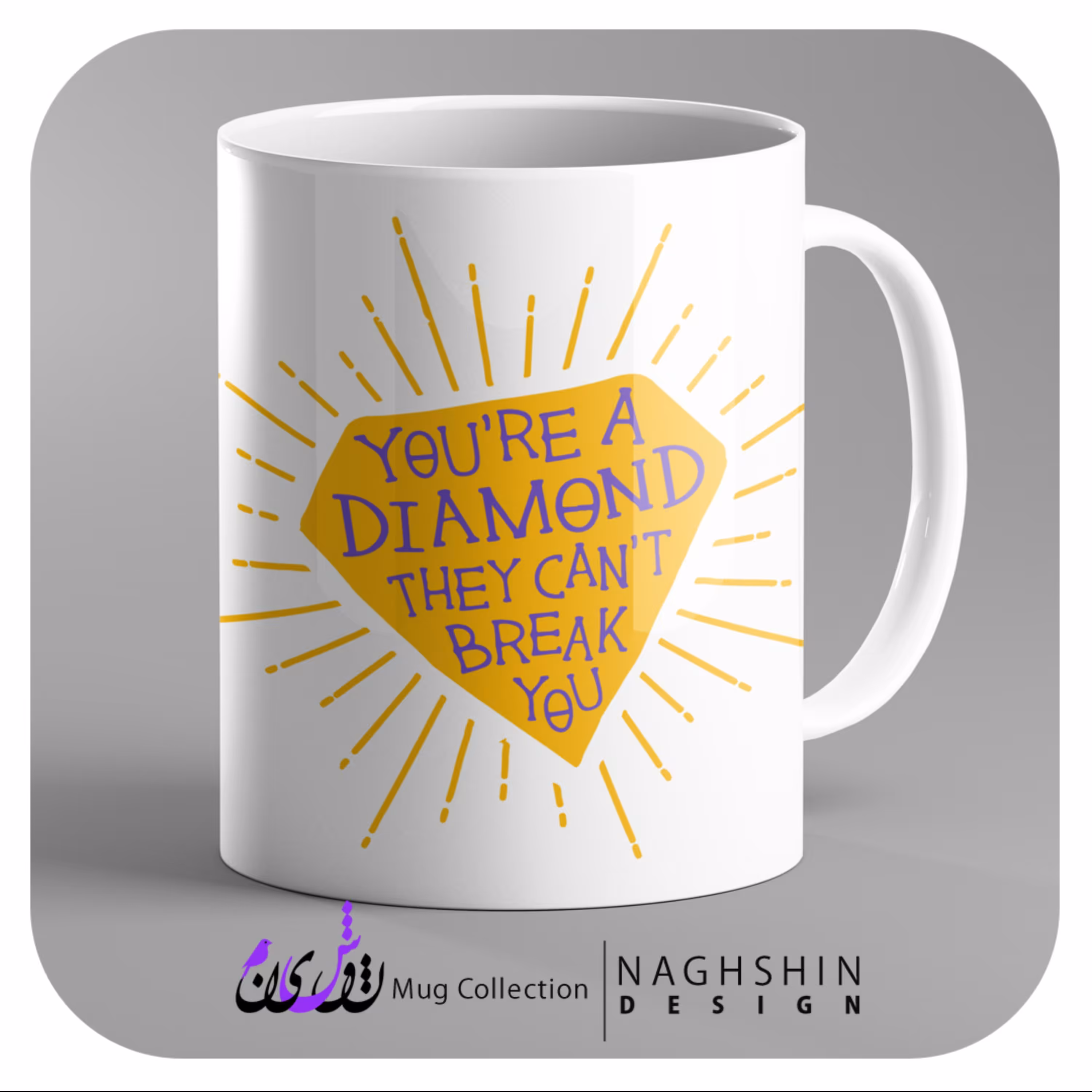 ماگ سرامیکی طرح تو یک الماس هستی - چاپ سابلیمیشن - کیفیت چاپ و بسته بندی عالی