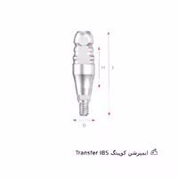 ایمپرشن کوپینگ Transfer IBS