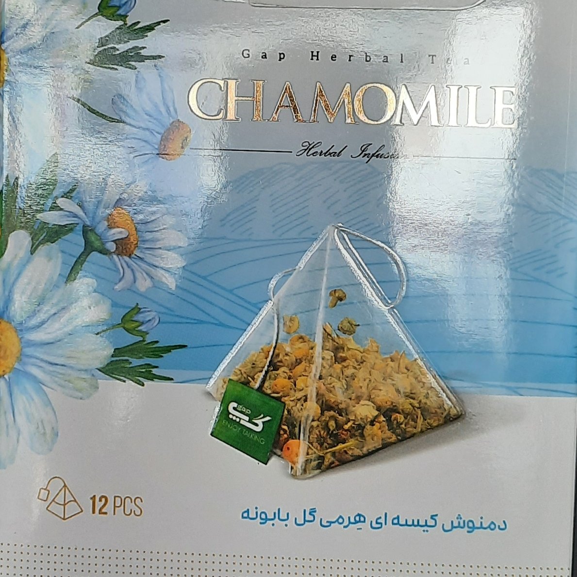 دمنوش گل بابونه