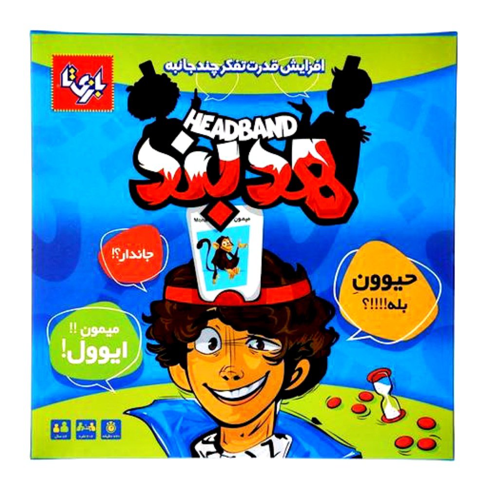 بازی فکری هدبند