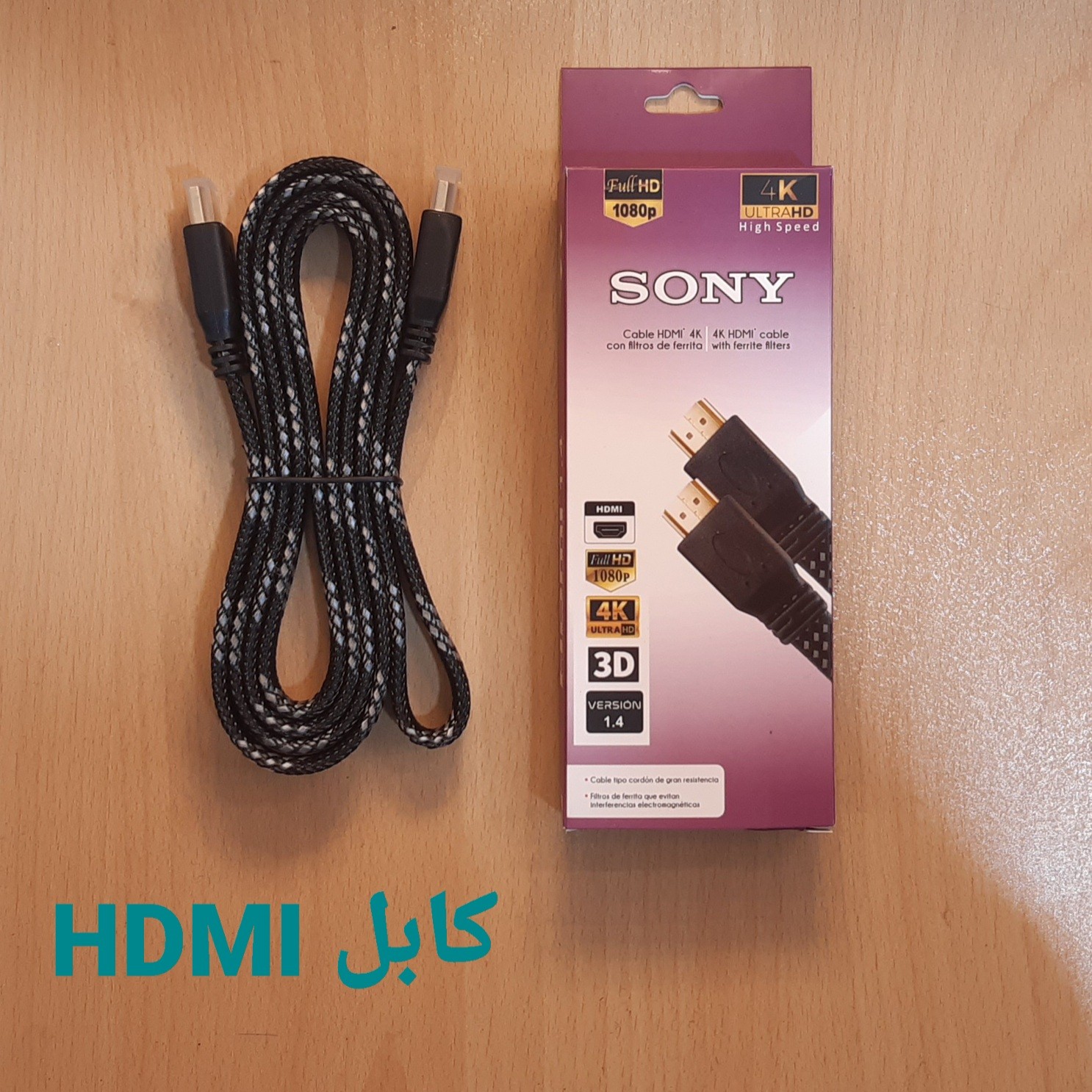 کابل اچ دی ام آی