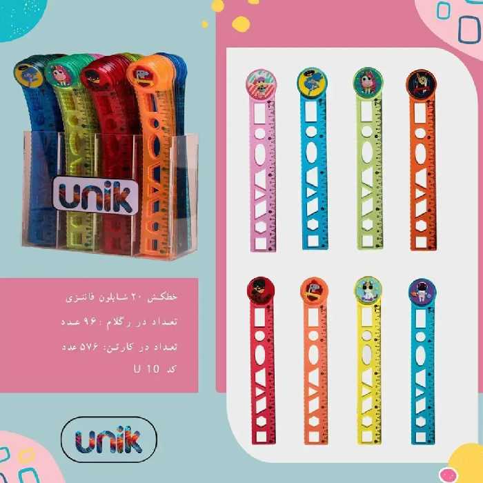 خط کش 20 سانت شابلون دار سیلیکونی یونیک UNIC