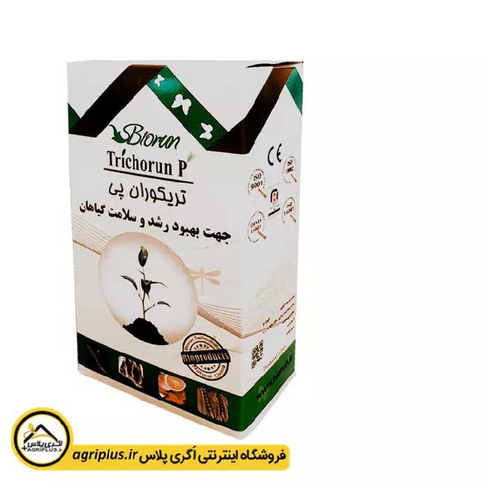 کود بیولوژیک تریکوران پی