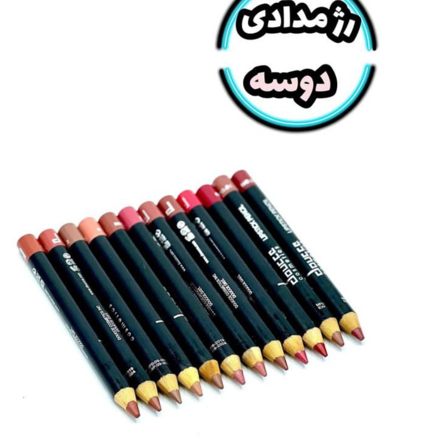 رژ مدادی دو سه