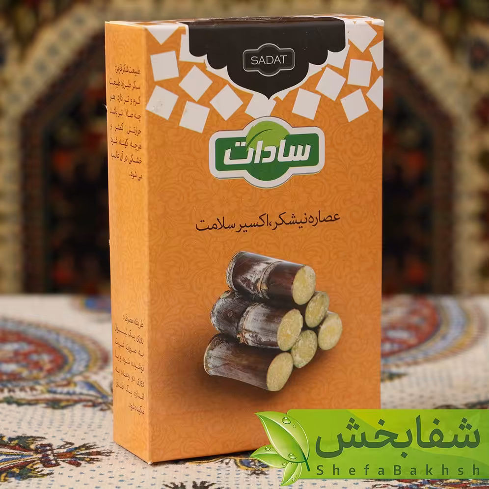 سکر طبرزد (شکر سرخ)