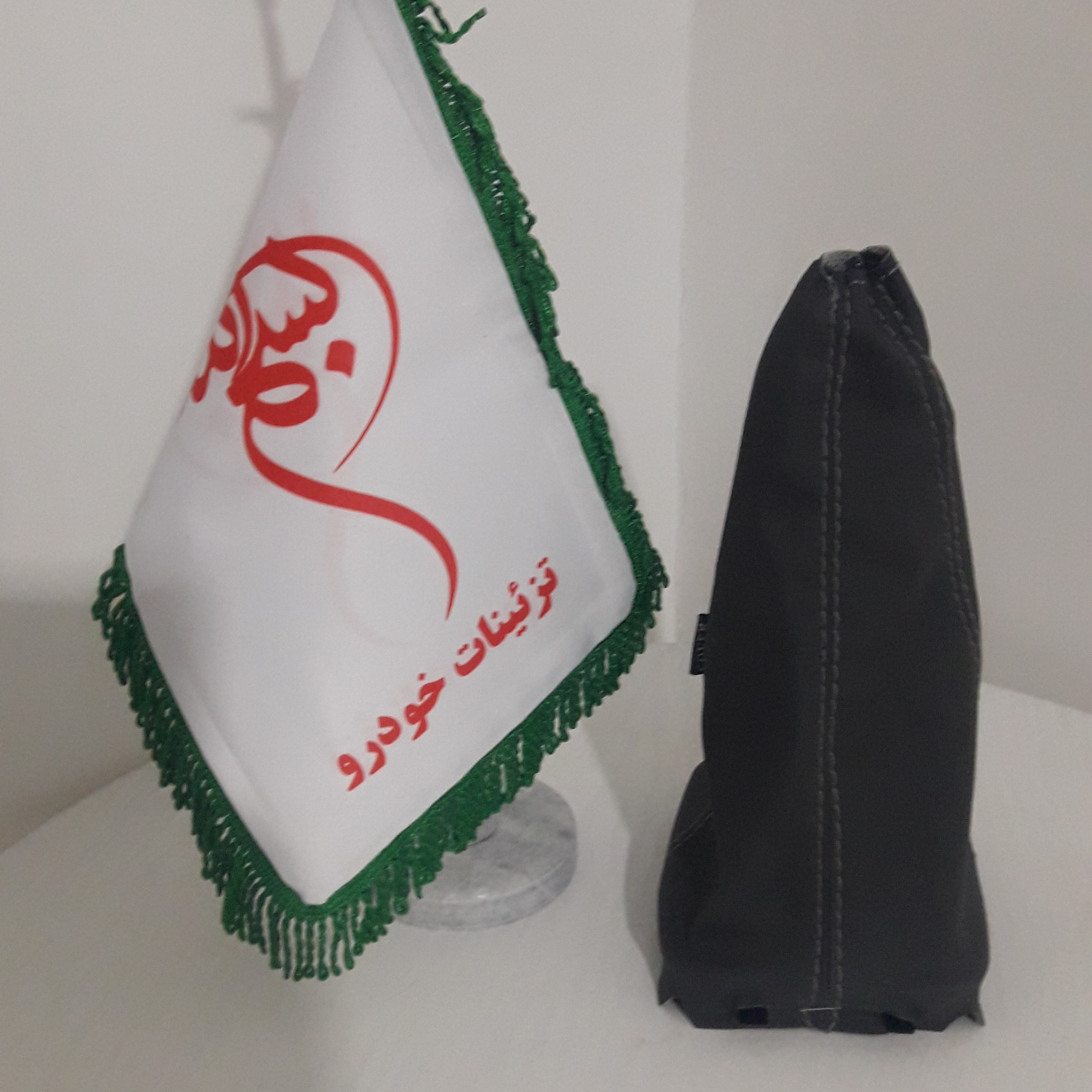 گردگیروپلاستیک انتهایی پراید فروشگاه بسم الله