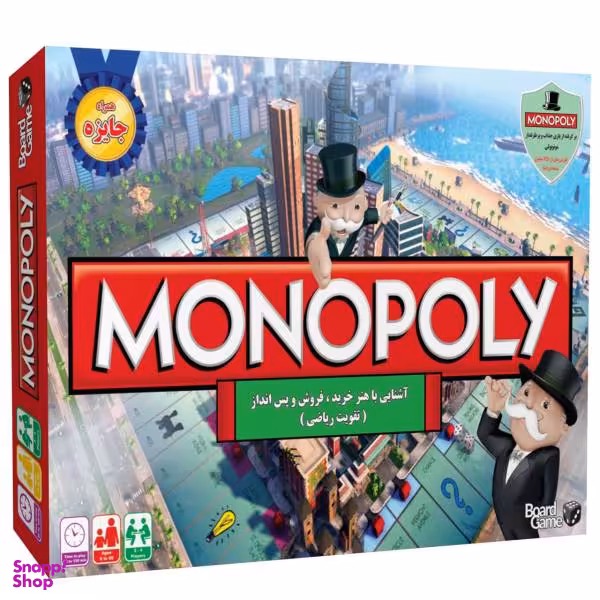 بازی فکری مونوپولی مدل1 Monopoly