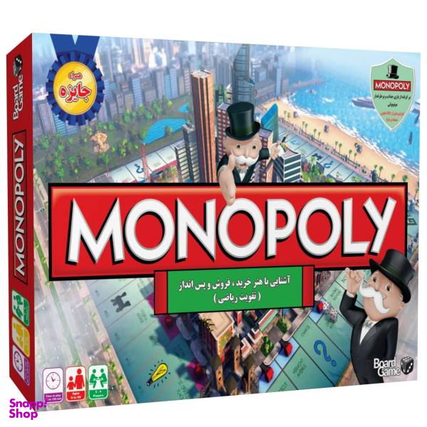 بازی فکری مونوپولی مدل1 Monopoly