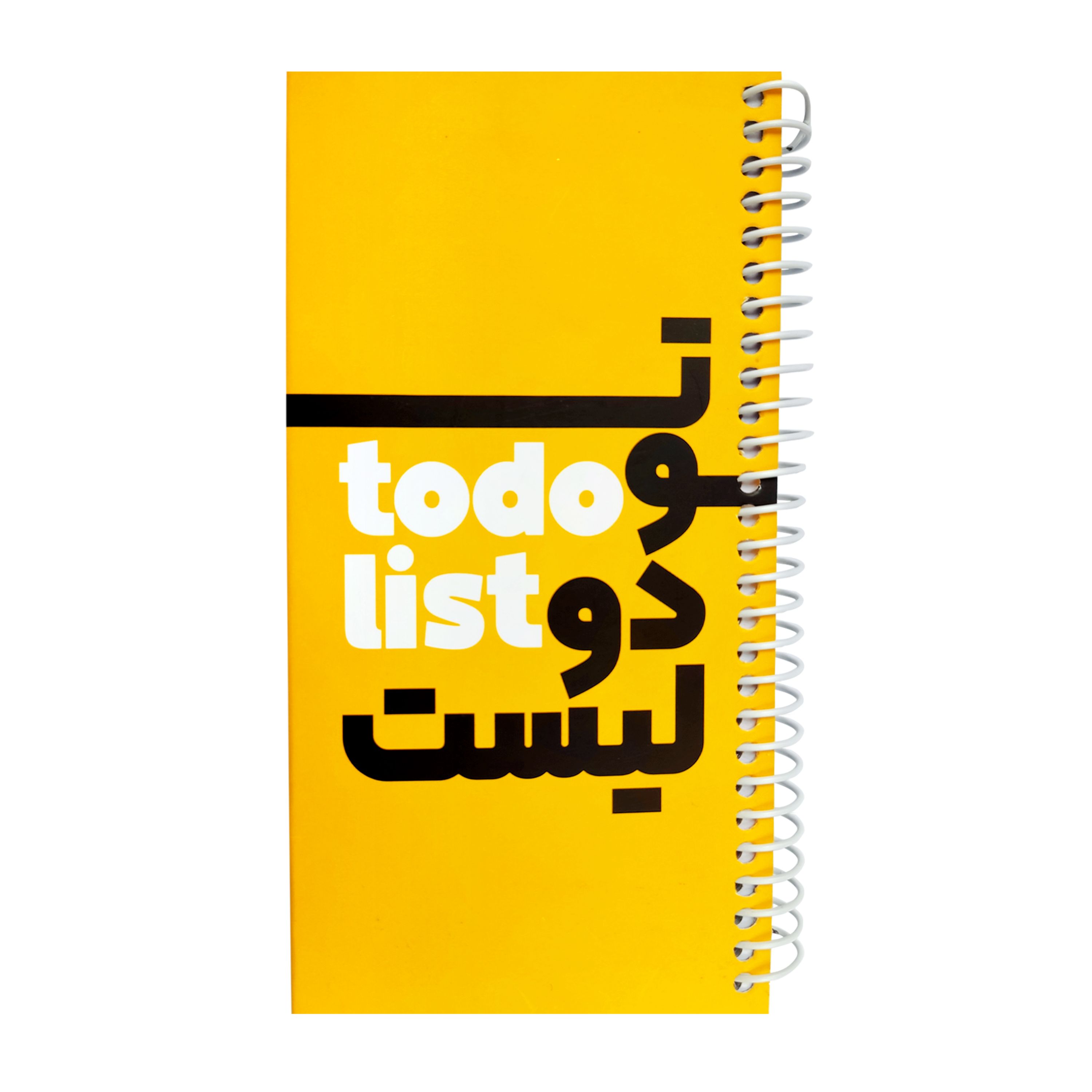 دفترچه یادداشت گرین پوینت طرح متحول شو کد GP5005