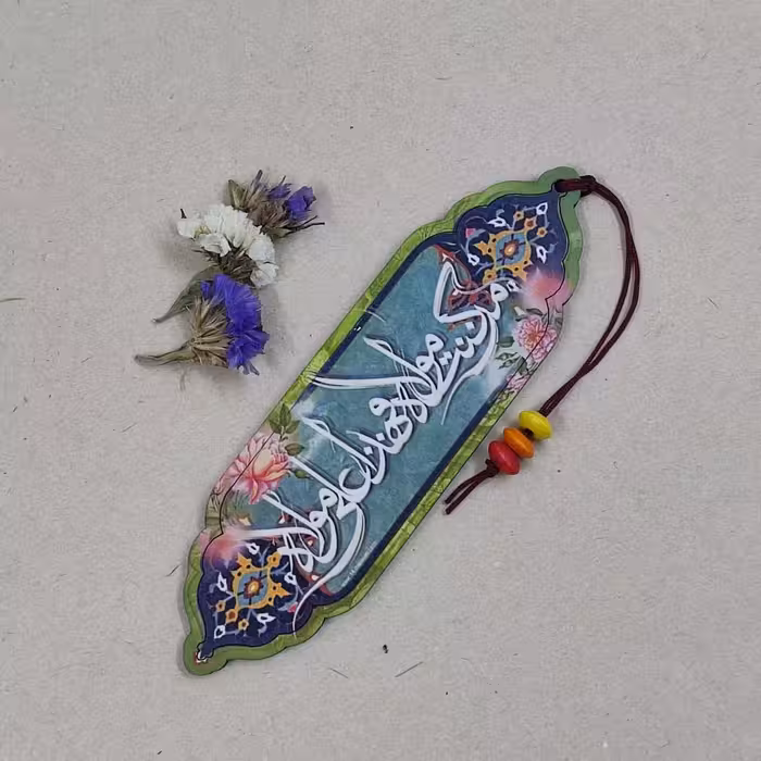 نشانگر کتاب طرح غدیر ، پک 20 عددی