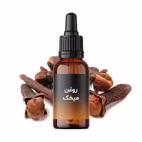 روغن میخک معالج آلام دندان آقای عطار