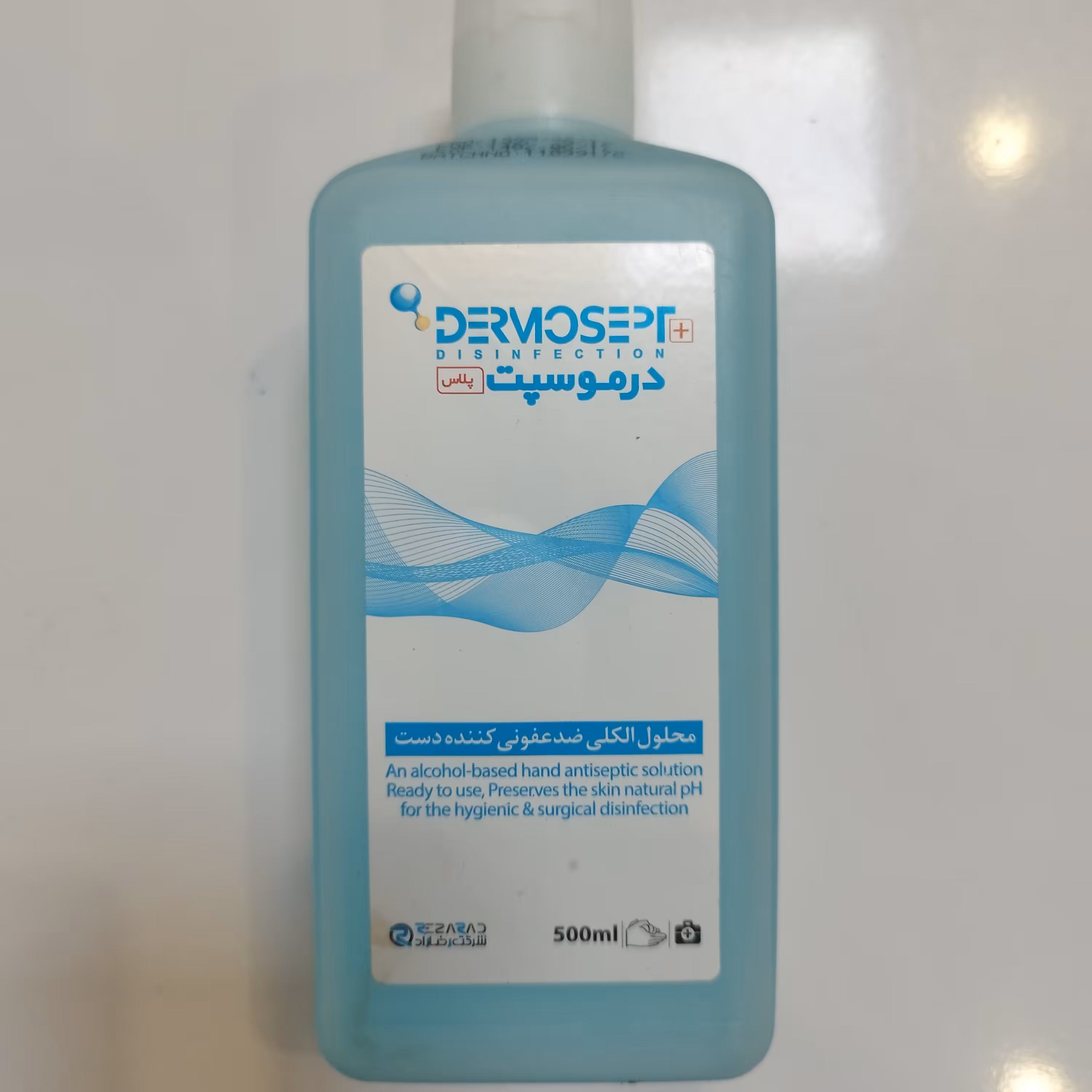 محلول الکلی ضد عفونی کننده دست درموسپت 
