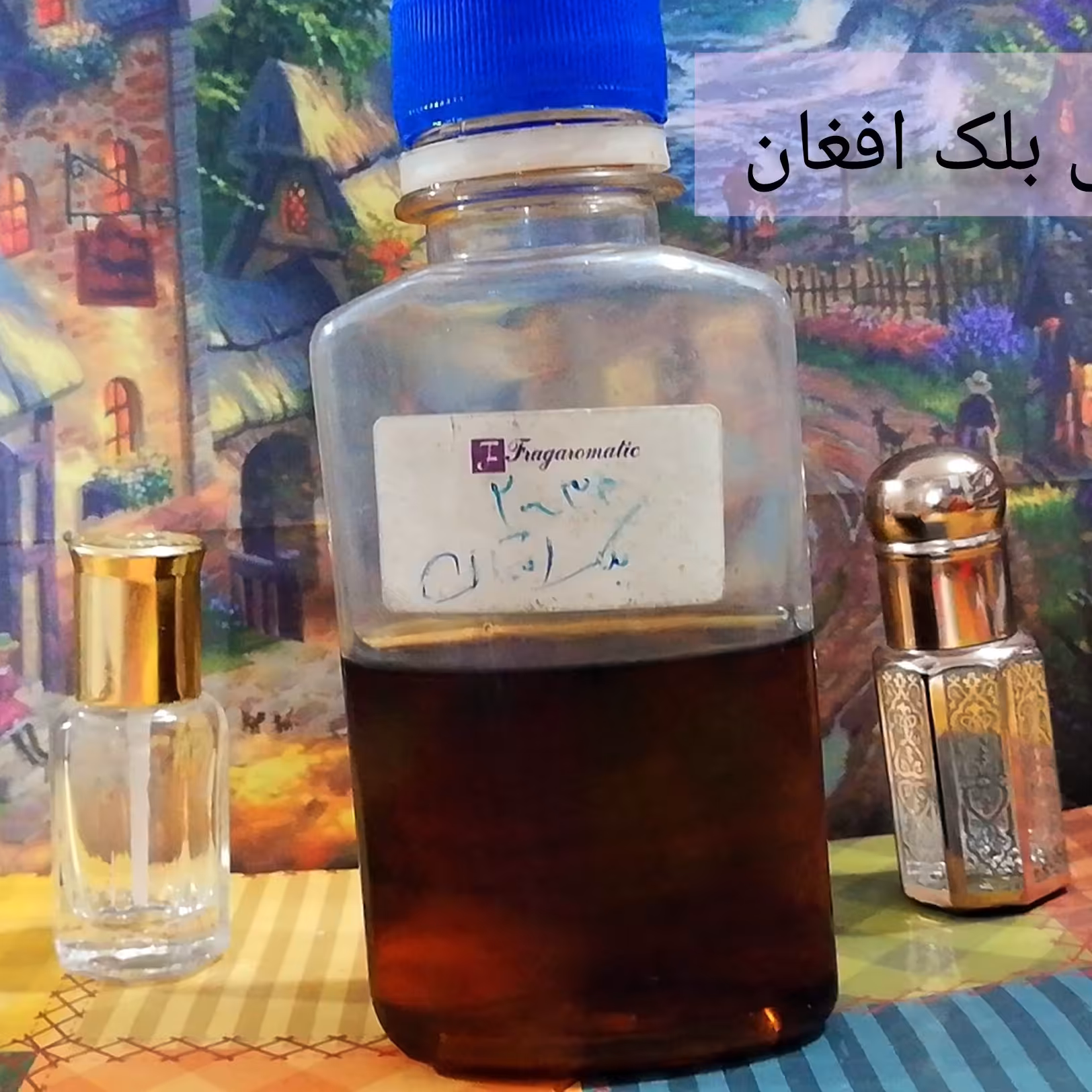 عطر روغنی بلک افغان عربی  اسانس روغنی بلک افغان 3میل 