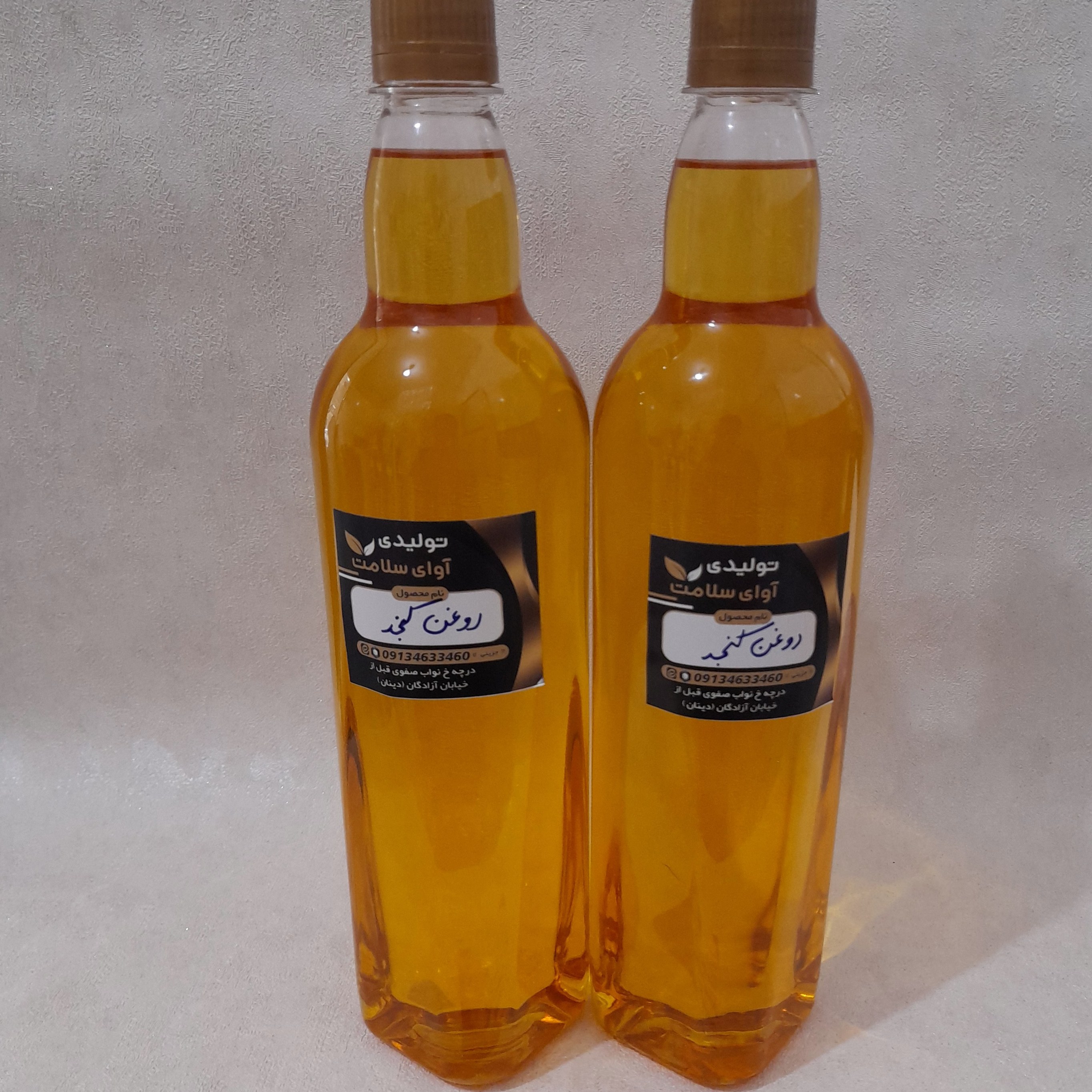 روغن کنجد طبیعی 1 لیتری