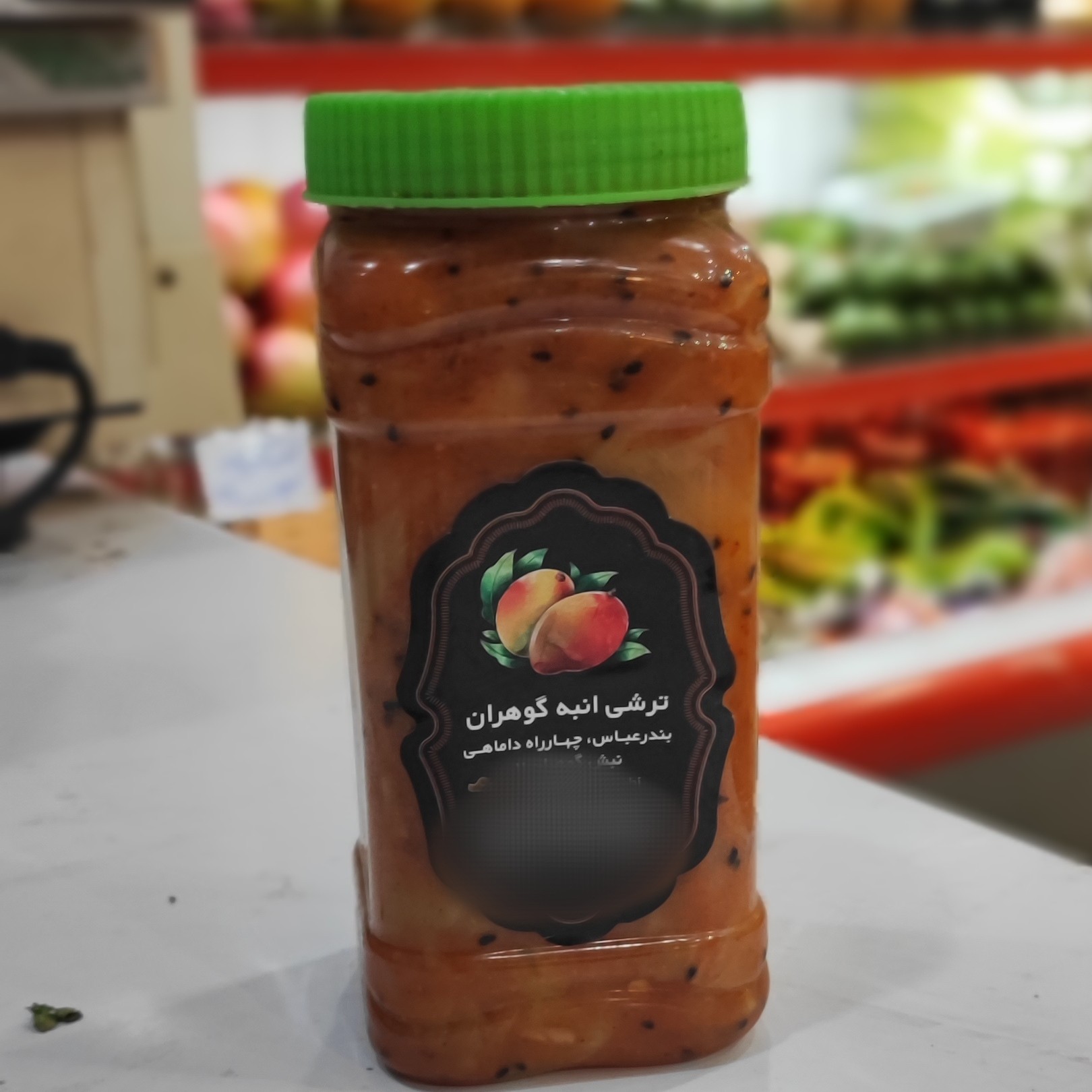 ترشی انبه روغنی رودان800گرمی