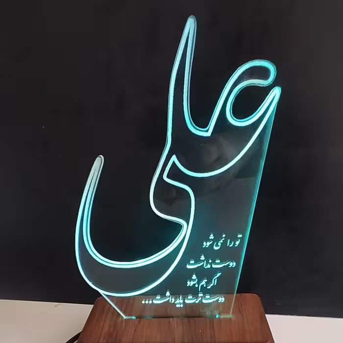 بالبینگ آباژورنام علی با پایه ساده تک نور 20 سانتی تک نورامون سه رنگ آبی فیروزه ای بنفش انبه ای
