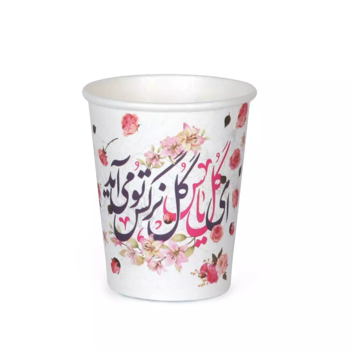 50عدد لیوان کاغذی ای گل یاس گل نرگس تو می آید