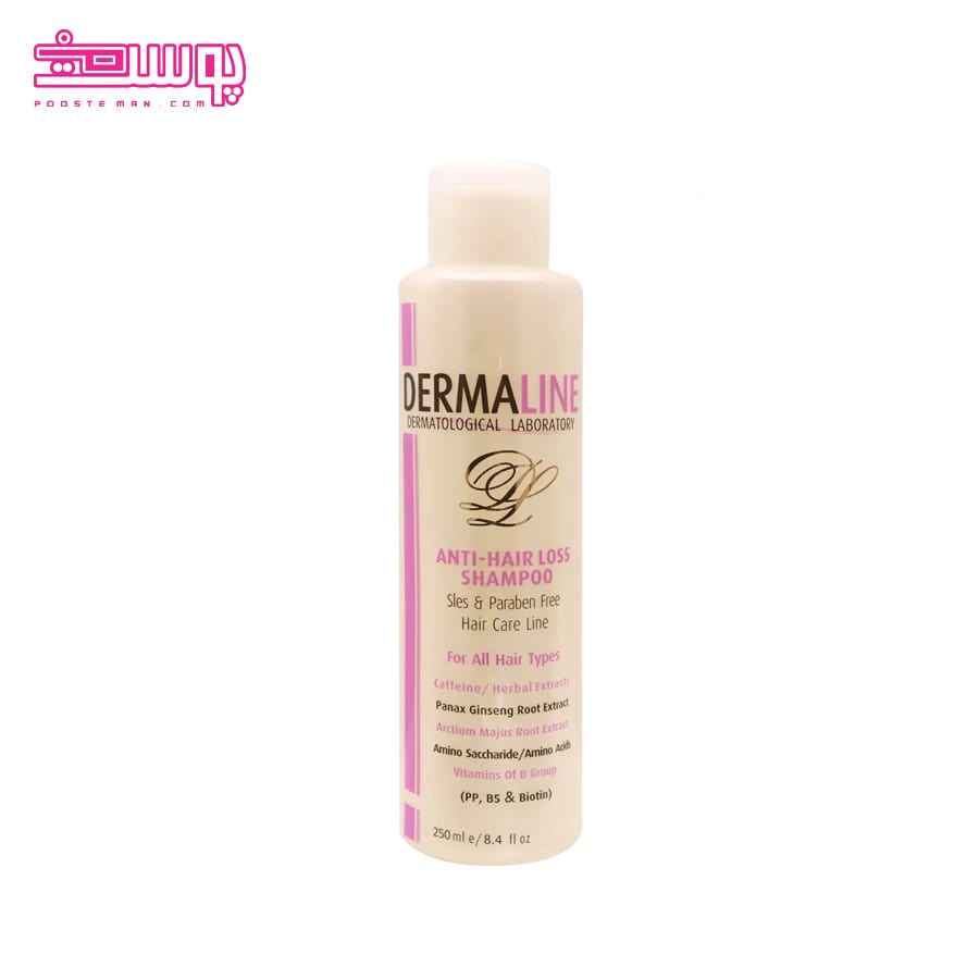 شامپو ضد ریزش درمالاین حجم 250ml