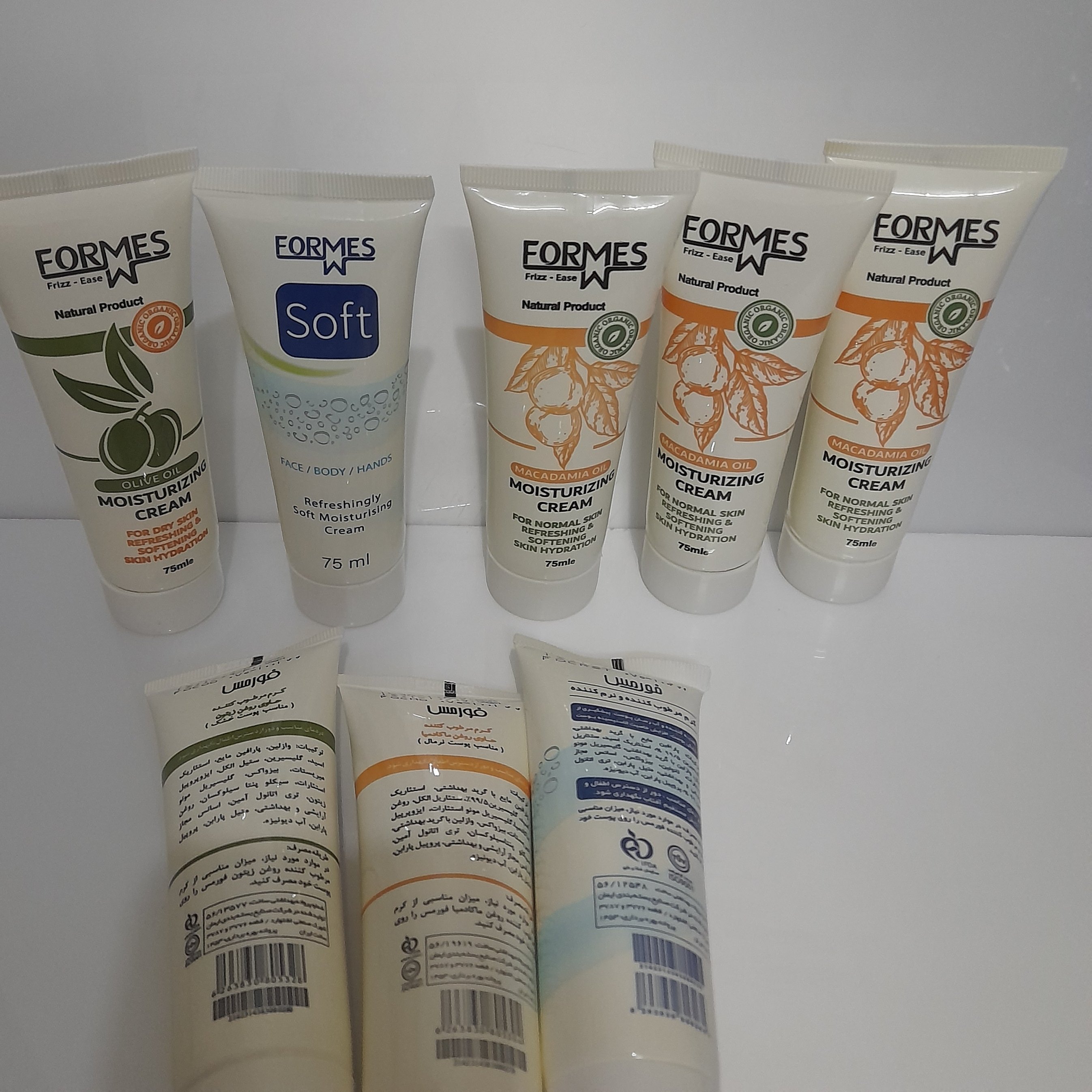 کرم آبرسان و نرم کننده فورمس