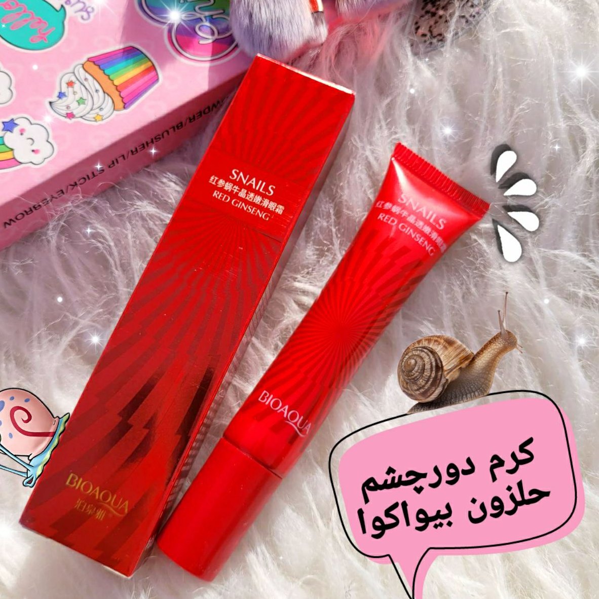کرم دور چشم