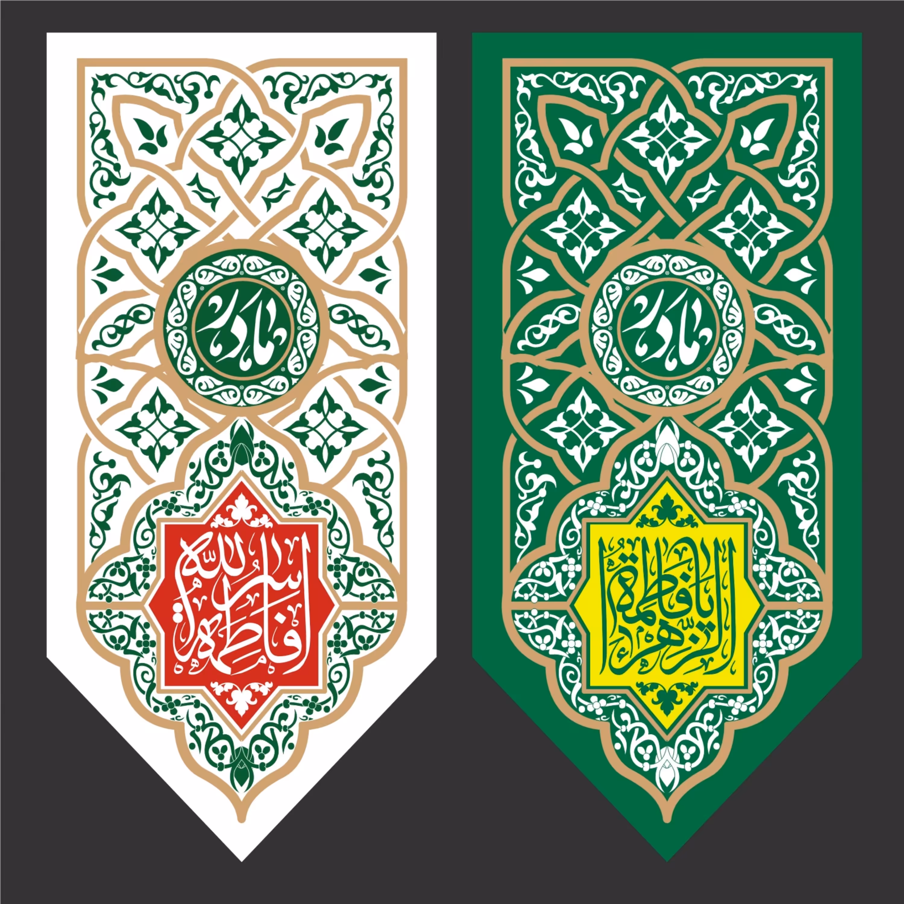 پرچم ولادت حضرت فاطمه اندازه 100 در 50 کد 202-07-ftm