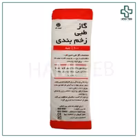 گاز غیر استریل ثمین طب 16 لایه 500 گرم