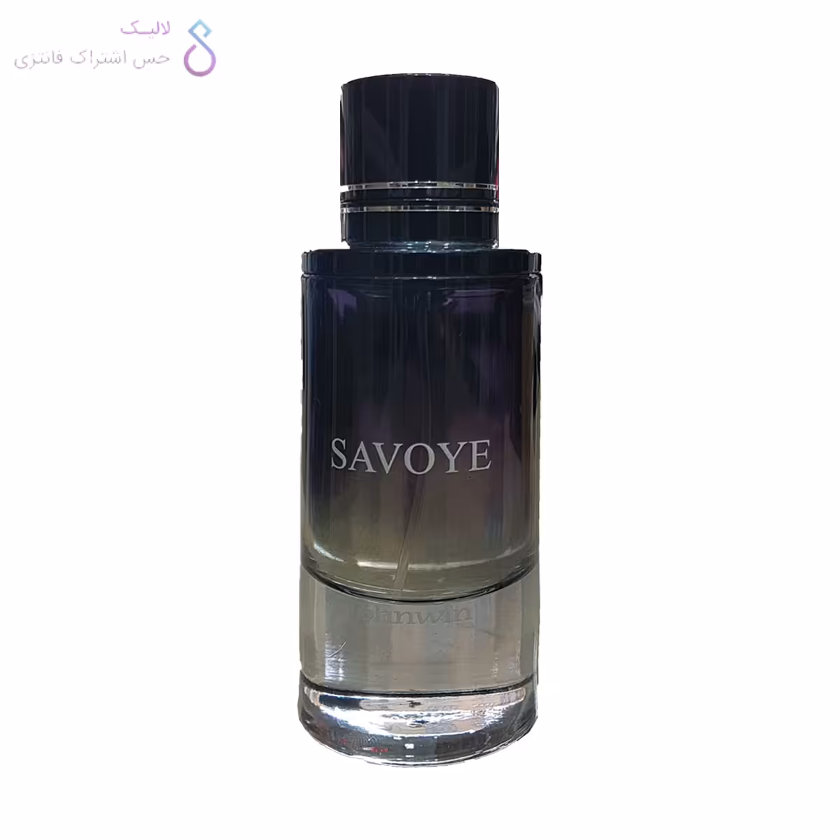ادکلن savoye Johnwin | ساووی جانوین