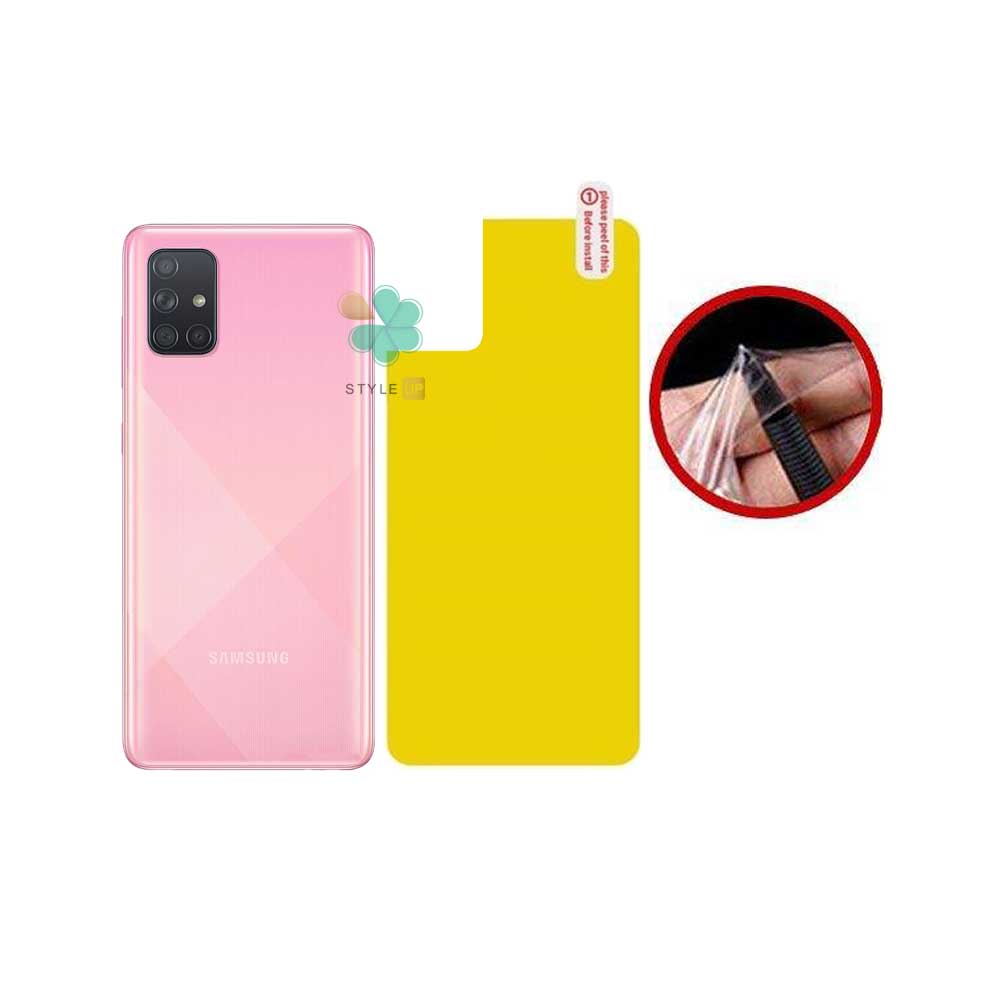 برچسب محافظ نانو پشت گوشی سامسونگ Samsung Galaxy A71