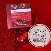 کرم ضدچروک قوی و جوانساز رووله