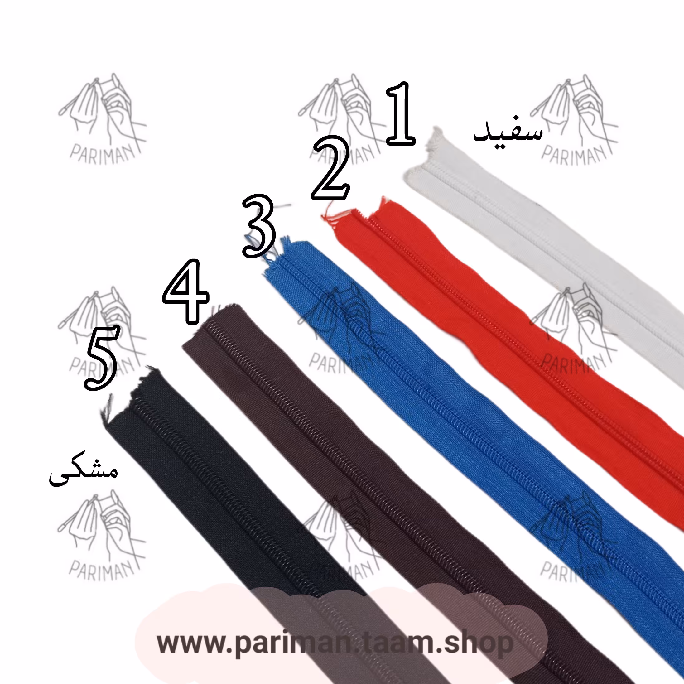 زیپ متری شماره 5
