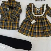 پیزاهن  دخترانه