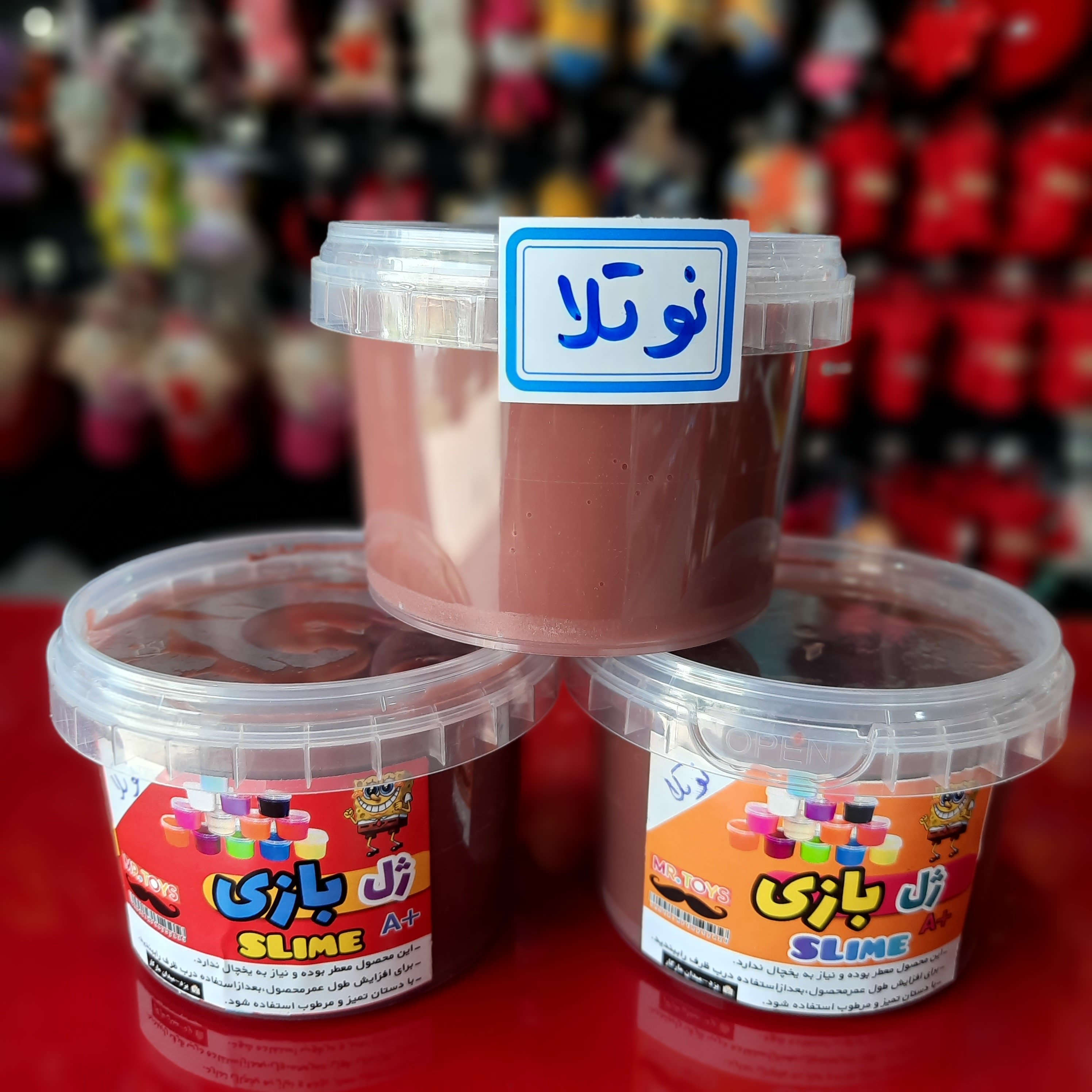 اسباب بازی ژل اسلایم نوتلا(بو و رایحه شکلاتی)
