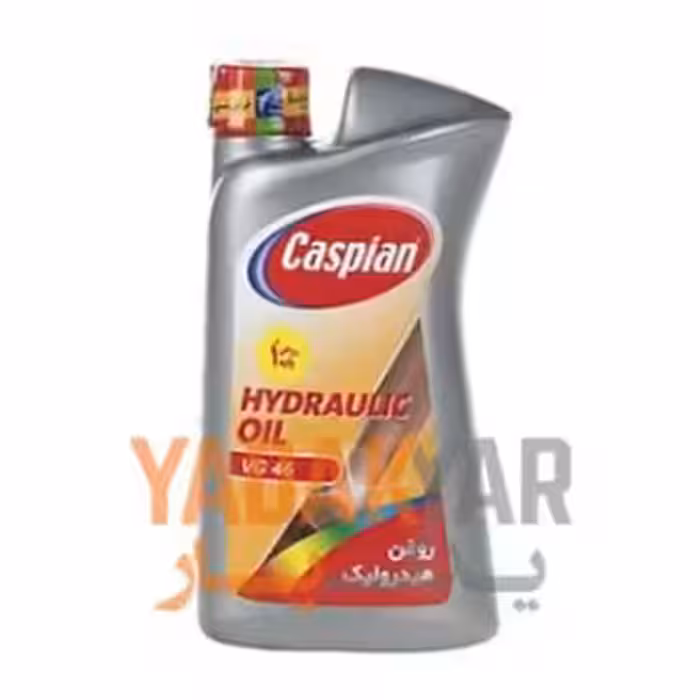 روغن هیدرولیک کاسپین VG 46 حجم 950 میلی لیتر