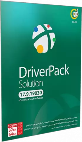 نرم افزار DRIVER PACK SOLUTION 17.9.19030 به همراه DRIVER PACK SOLUTION ONLINE شرکت گردو