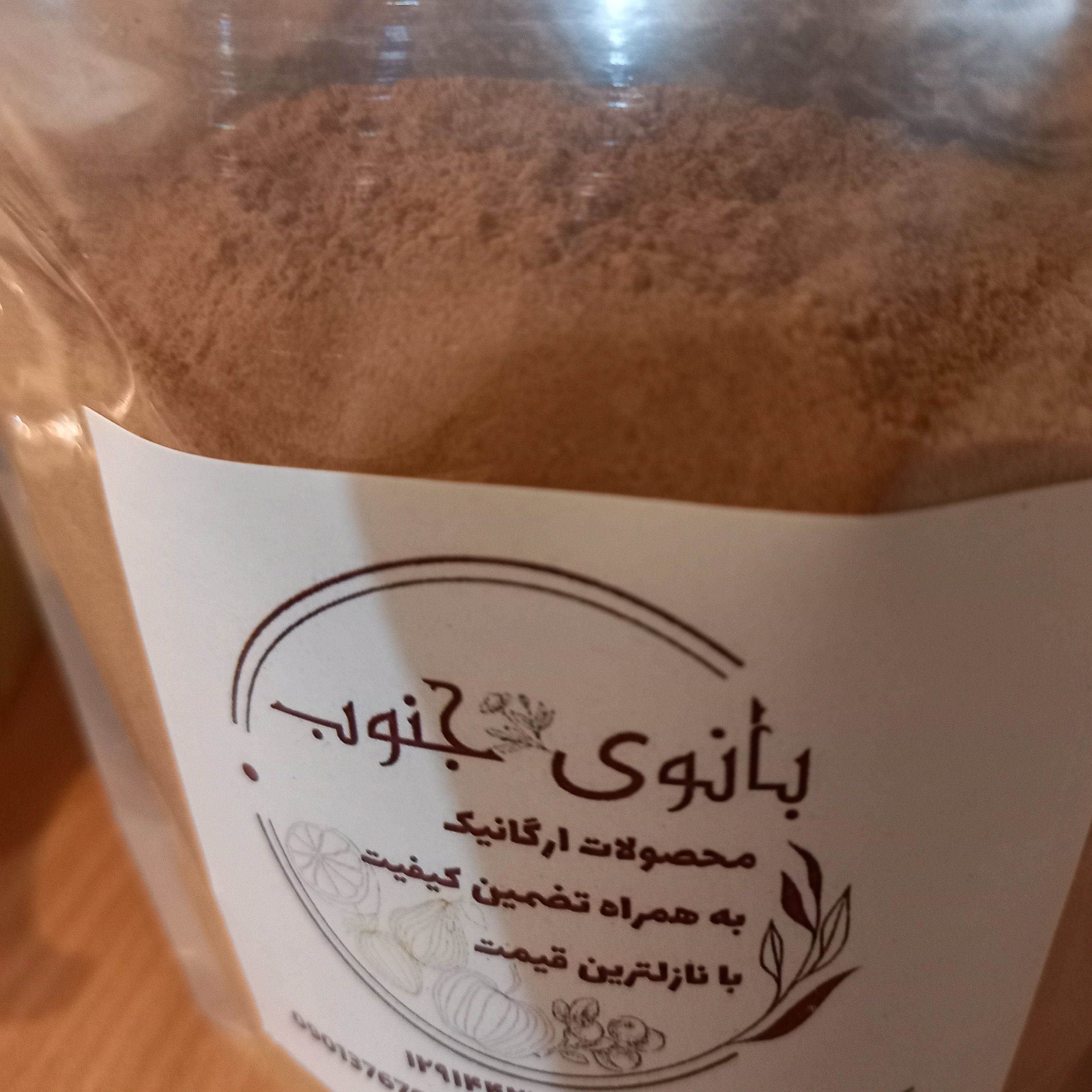 پودر دارچین 