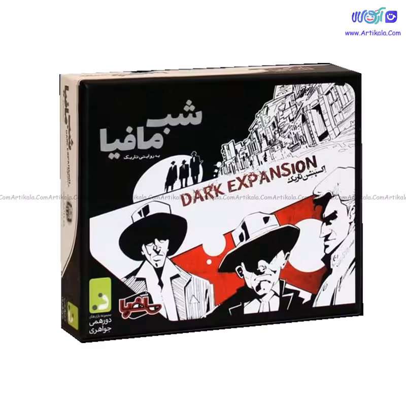 افزونه تاریک بازی شب مافیا
