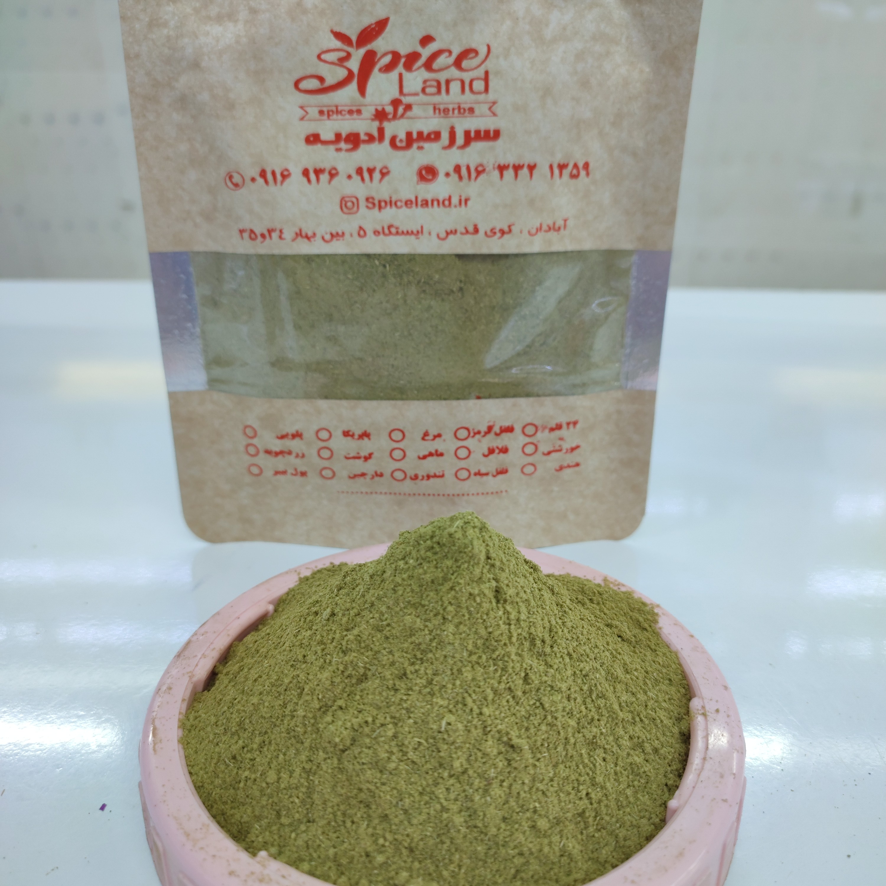 پودر آویشن خالص اعلا بسیار معطر و طعم عالی(50گرم)