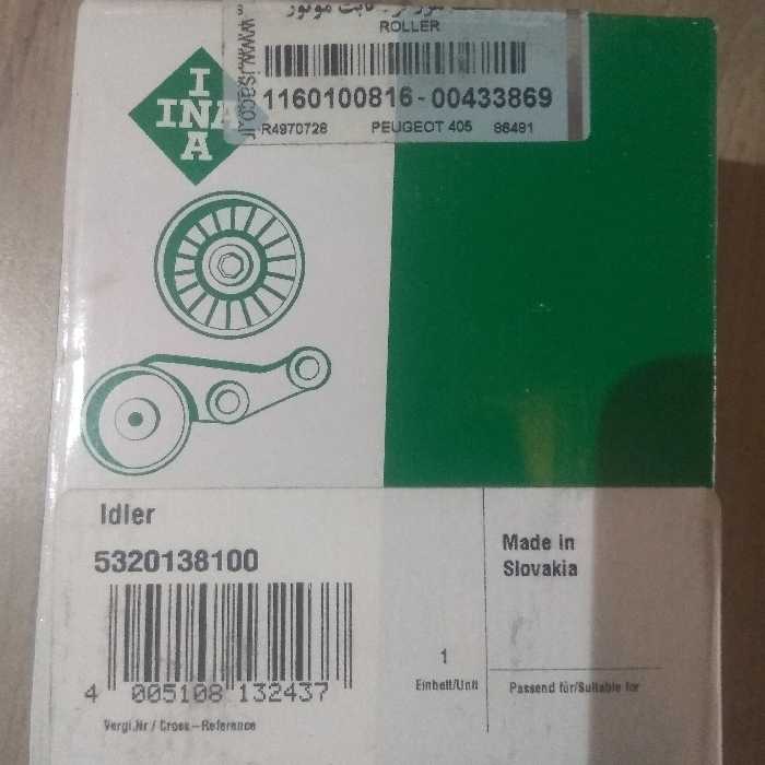 هرزه گرد دینام 405 وزانتیا فرانسوی اورجینال با لیبل ایساکو. 